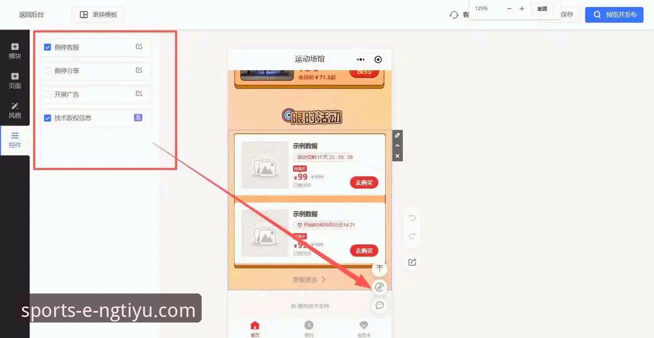 ng体育娱乐平台提现 NG体育娱乐平台提现功能最新评测:v2.2.0版本资金流转效率实测分析