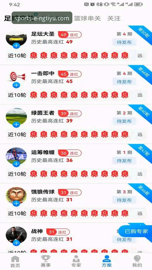 ng体育娱乐平台提现最新版上线，v2.1.3版本带来全新体验