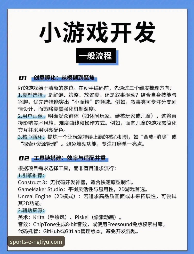 2026ng体育娱乐平台安卓版使用指南：从下载到畅玩的关键步骤